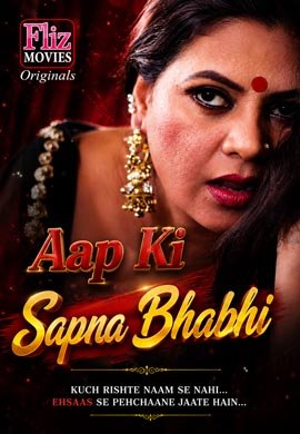Aap Ki Sapna Bhabhi | Season 01